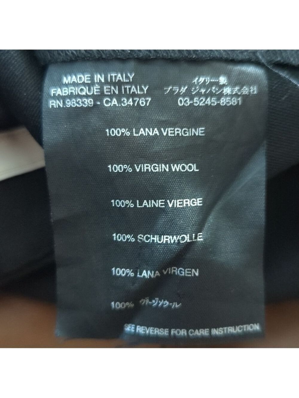 Prada Wool Pants - Picture 15 of 16